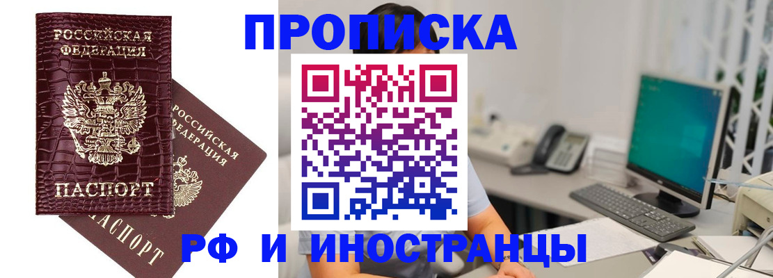 где прописаться в Лузе